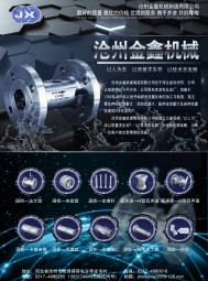 渦街流量器_流量計配件_打樁機(jī)_機(jī)殼機(jī)械加工_渦輪流量器_紙張分切機(jī)_裁紙機(jī)_紙張分切